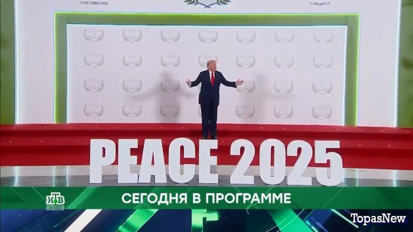 Место встречи 14.10.25 смотреть онлайн сегодняшний выпуск