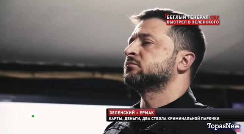 Новые русские сенсации 26.10.25 смотреть онлайн НТВ