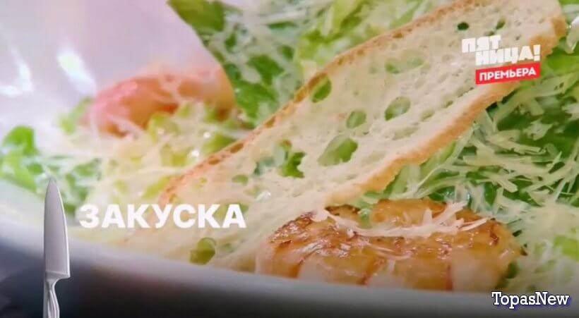 Полная посадка 4 выпуск 08.10.2025 смотреть онлайн на Пятнице