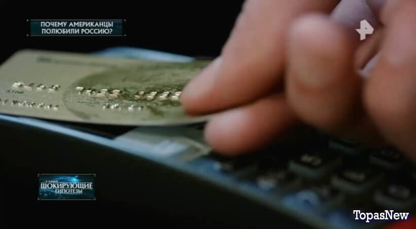 Почему американцы полюбили Россию? Смотреть онлайн