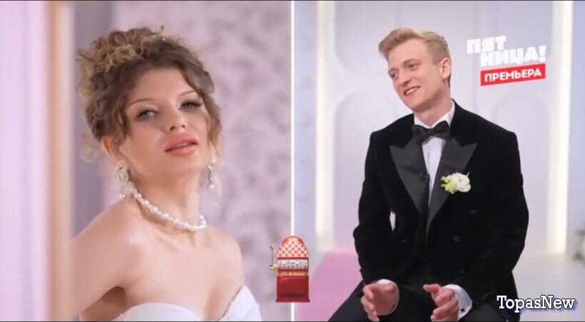 Свадьба вслепую 2 сезон 10 серия 02.10.25 смотреть онлайн Пятница