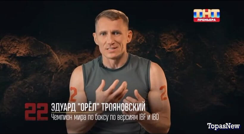 Титаны 3 сезон 4 выпуск 12.10.25 смотреть онлайн