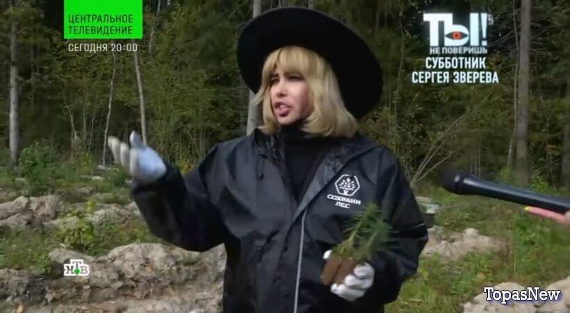 Ты не поверишь от 11.10.25 смотреть онлайн