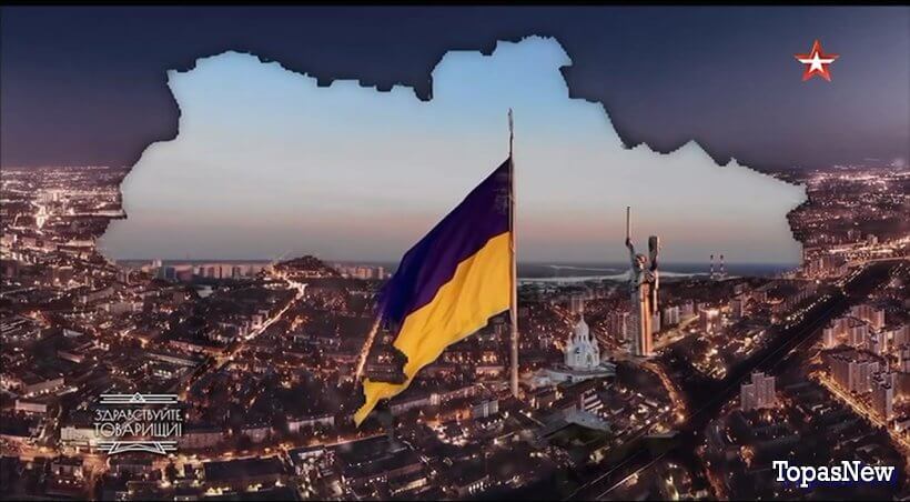 Здравствуйте товарищи 10.10.25 смотреть онлайн Звезда