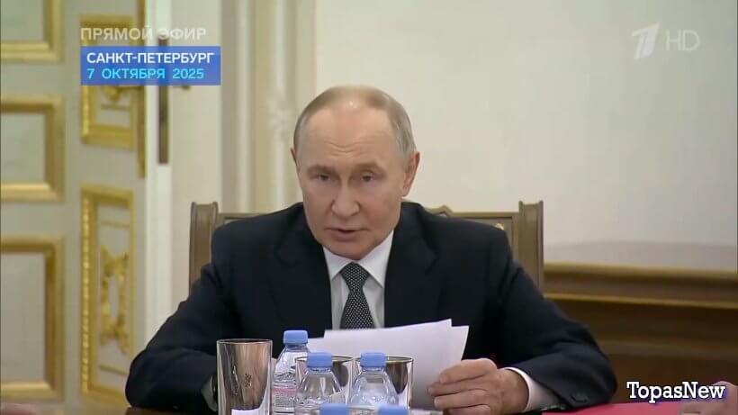 Время покажет 08.10.25 смотреть онлайн 1 канал