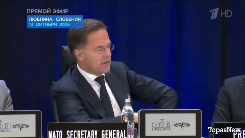 Время покажет 14.10.25 смотреть онлайн 1 канал