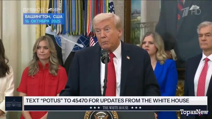 Время покажет 17.10.25 смотреть онлайн 1 канал