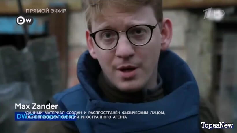 Время покажет 23.10.25 смотреть онлайн 1 канал