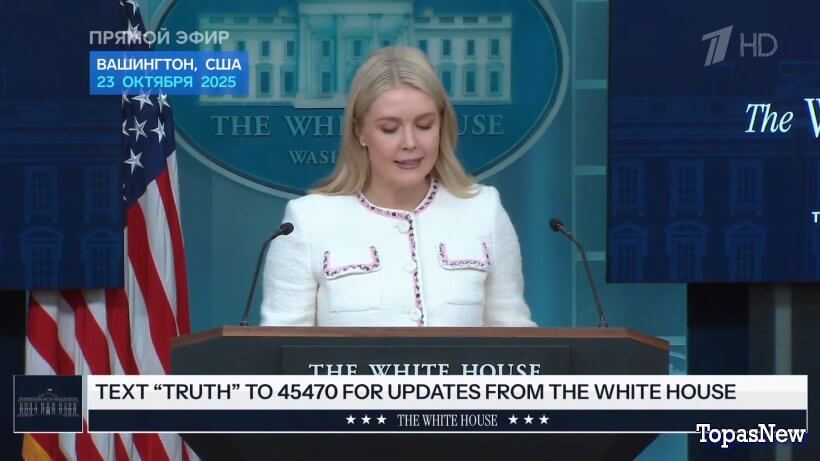 Время покажет 24.10.25 смотреть онлайн 1 канал