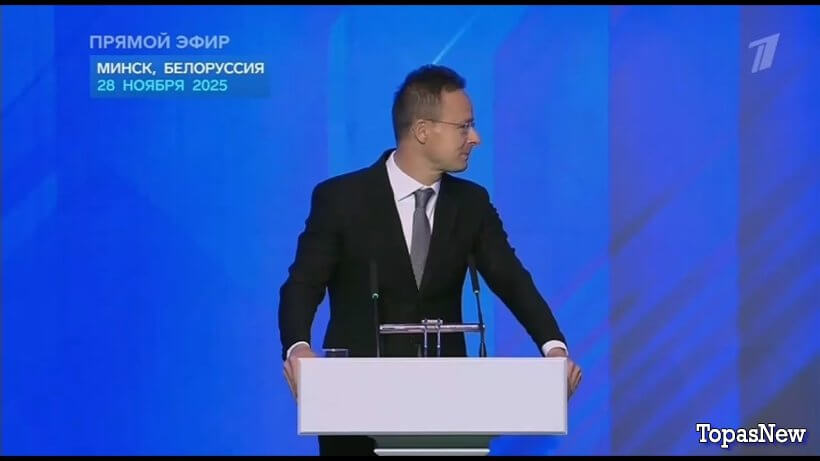 Время покажет 28.10.25 смотреть онлайн 1 канал