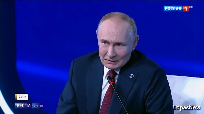 Вести 20.00 02.10.25 последний выпуск смотреть онлайн