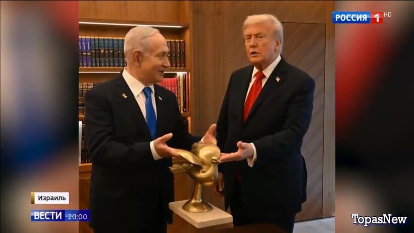 Вести 20.00 13.10.25 последний выпуск смотреть онлайн