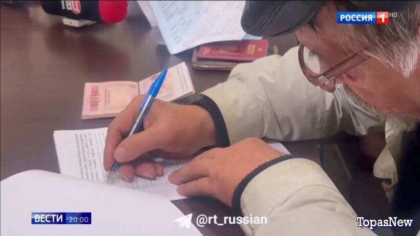 Вести 20.00 14.10.25 последний выпуск смотреть онлайн