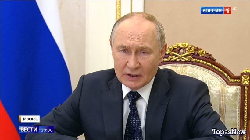 Вести 20.00 24.10.25 последний выпуск смотреть онлайн