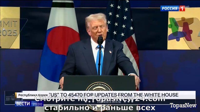 Вести 20.00 29.10.25 последний выпуск смотреть онлайн