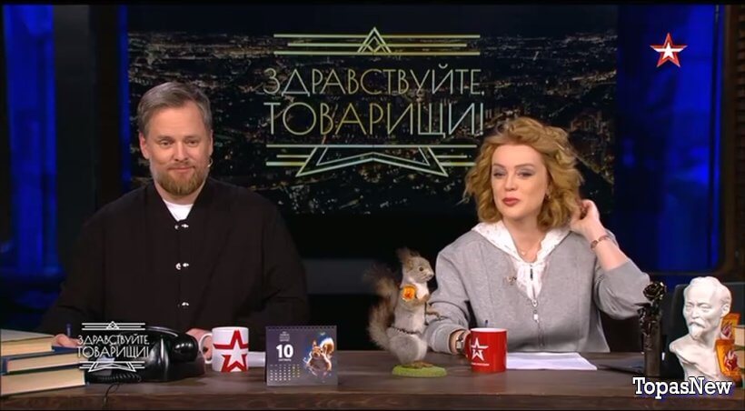Здравствуйте товарищи 31.10.25 смотреть онлайн Звезда
