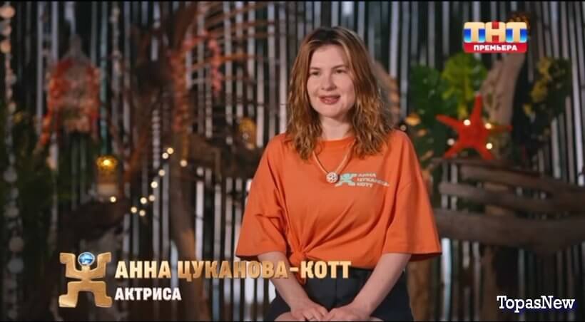 Звёзды в джунглях 2 сезон 5 серия 26.10.25 смотреть онлайн