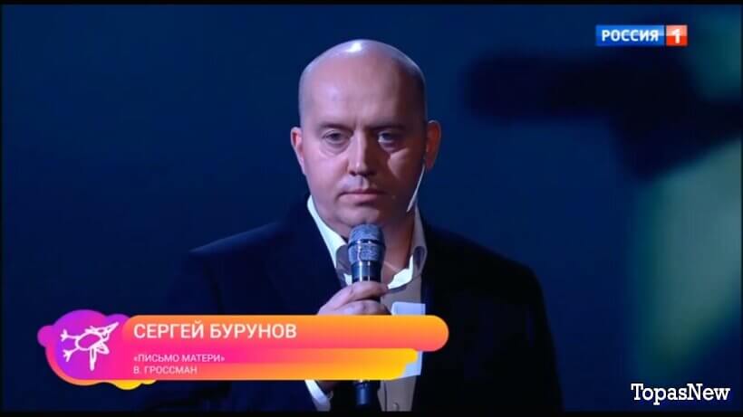 Синяя-пƫица 12 сезон 1 серия 23 ноября 2025 смотреть онлайн