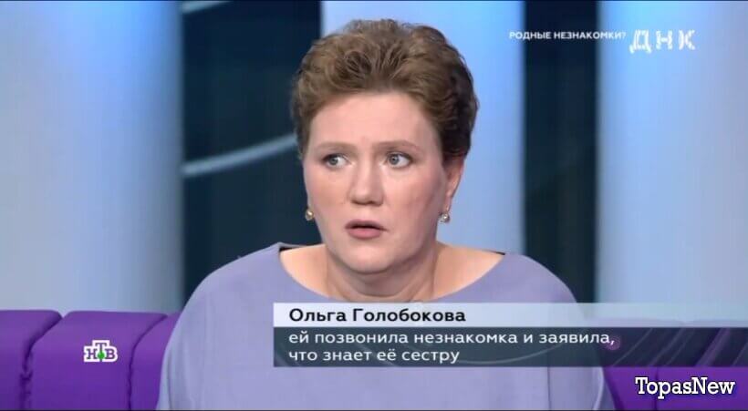 ДНК на НТВ от 13.11.25 смотреть онлайн последний выпуск