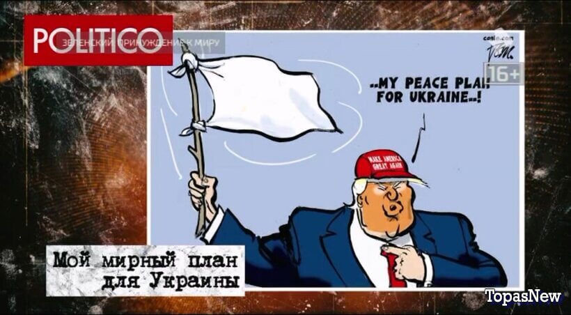 Зеленский: принуждение к миру. Смотреть онлайн