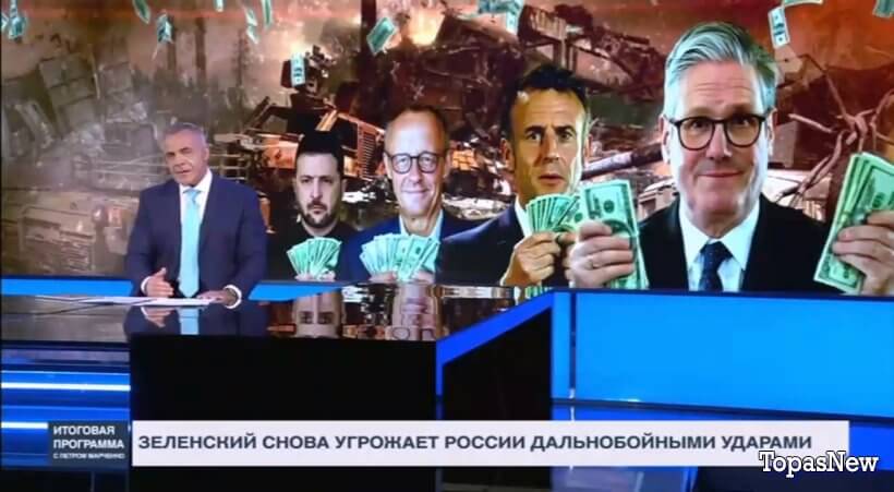 Итоговая программа 02.11.25 смотреть онлайн РЕН ТВ