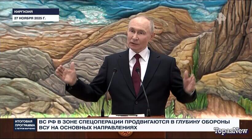 Итоговая программа 30.11.25 смотреть онлайн РЕН ТВ