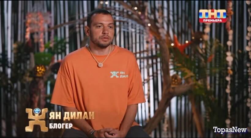 Звёзды в джунглях 2 сезон 7 серия 09.11.25 смотреть онлайн