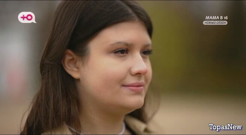 Мама в 16 4 сезон 6 серия 26 ноября 2025 смотреть онлайн
