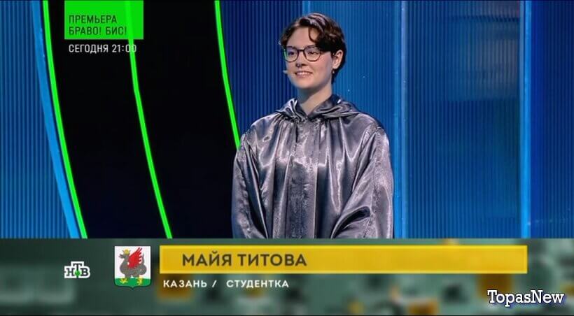 Своя игра от 8 ноября 2025 смотреть онлайн на НТВ