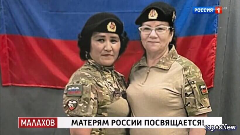 Малахов 26.11.25 смотреть онлайн День матери