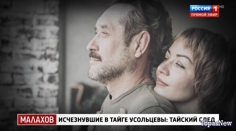 Малахов 26.11.25 смотреть онлайн Усольцевы в Таиланде
