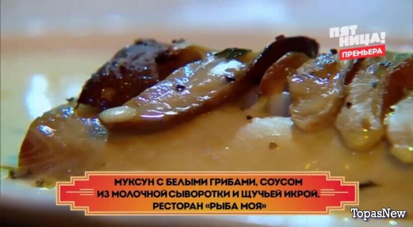 Молодые ножи 5 сезон 1 выпуск 05.11.25 смотреть онлайн