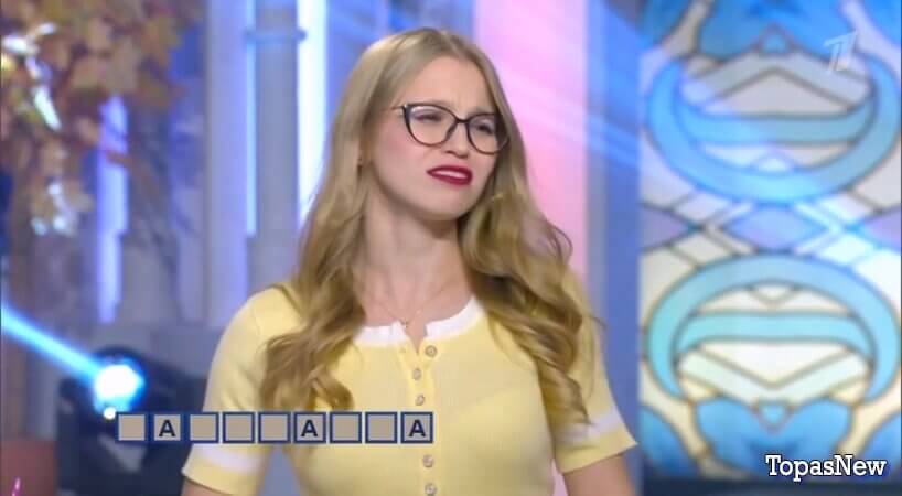 Поле чудес от 21 ноября 2025 смотреть онлайн