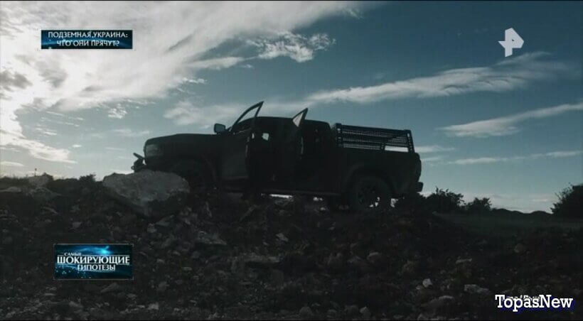 Подземная Украина: что они прячут? Смотреть онлайн