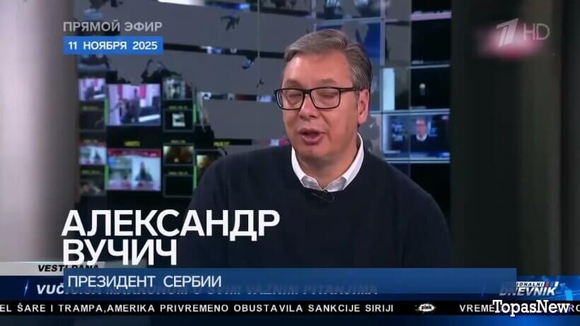 Время покажет 12.11.25 смотреть онлайн 1 канал