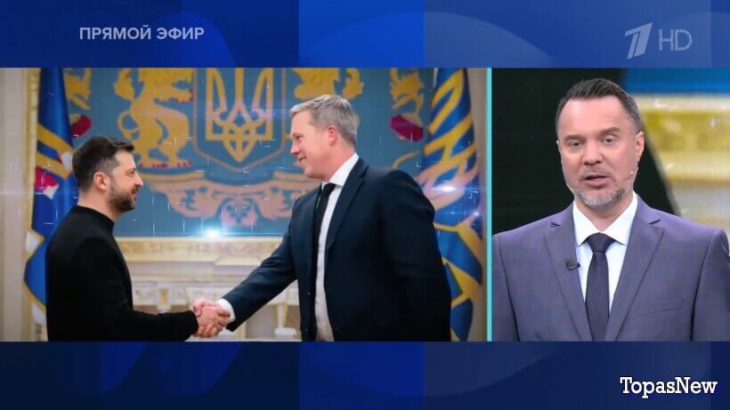 Время покажет 24.11.25 смотреть онлайн 1 канал