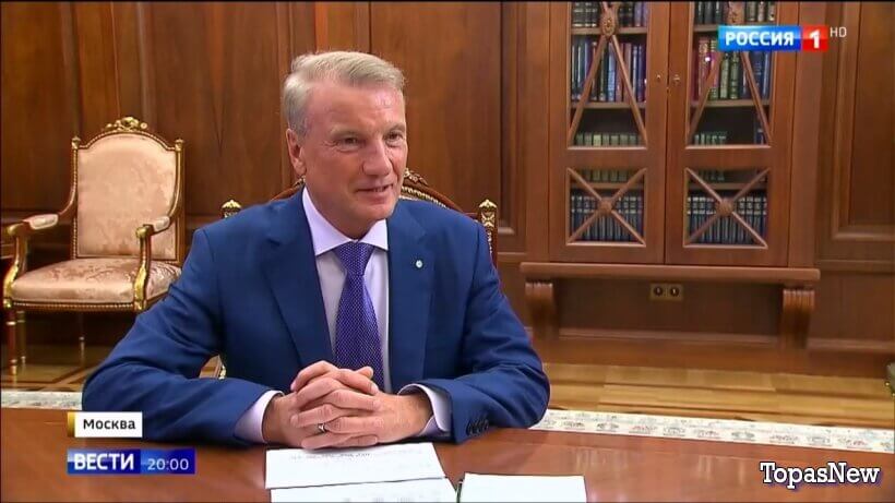 Вести 20.00 10.11.25 последний выпуск смотреть онлайн