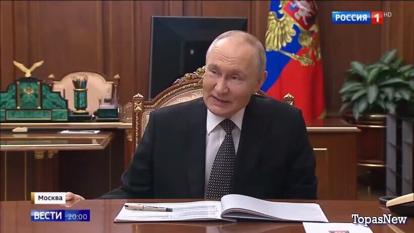 Вести 20.00 13.11.25 последний выпуск смотреть онлайн