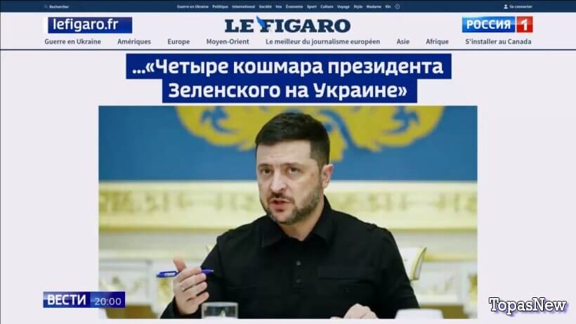 Вести 20.00 19.11.25 последний выпуск смотреть онлайн