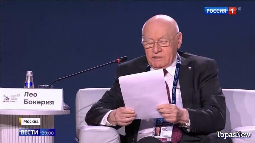 Вести 20.00 31.10.25 последний выпуск смотреть онлайн