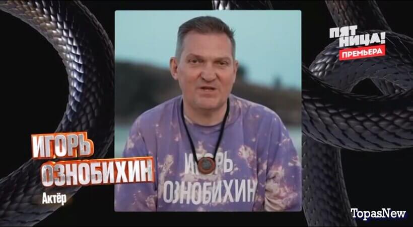 Выживалити Змееловы 4 серия 07.11.25 смотреть онлайн