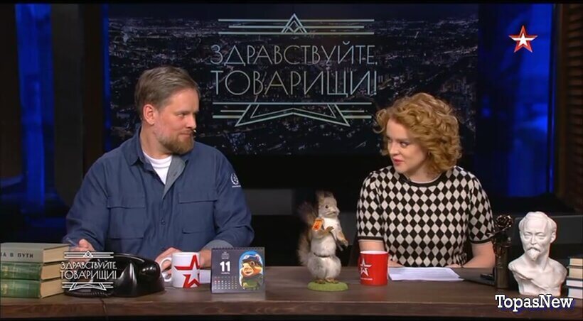 Здравствуйте товарищи 14.11.25 смотреть онлайн Звезда