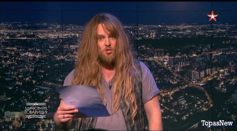 Здравствуйте товарищи 07.11.25 смотреть онлайн Звезда