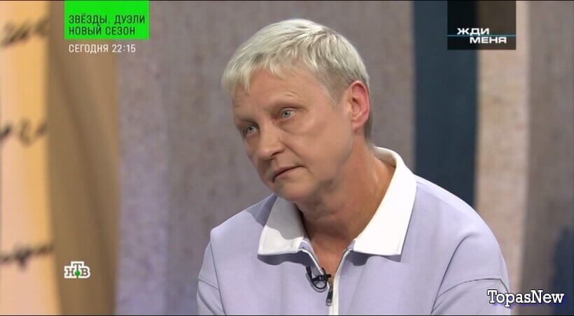 Жди меня 21.11.25 последний выпуск смотреть онлайн