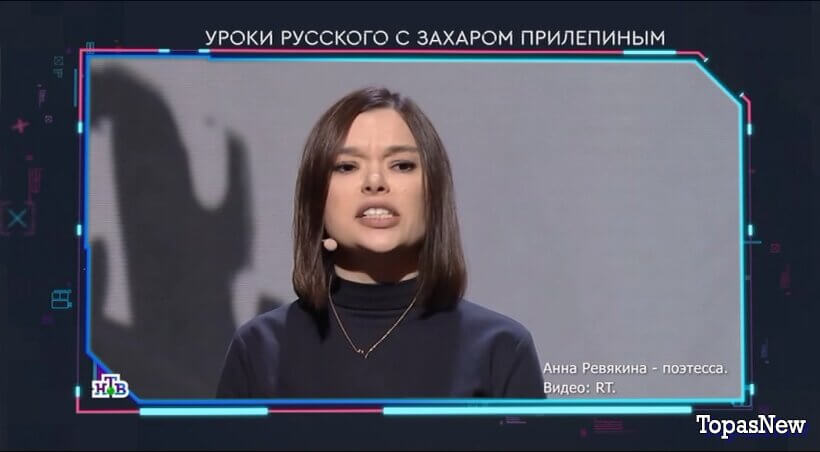 Захар Прилепин Уроки русского 7 ноября 2025 смотреть онлайн