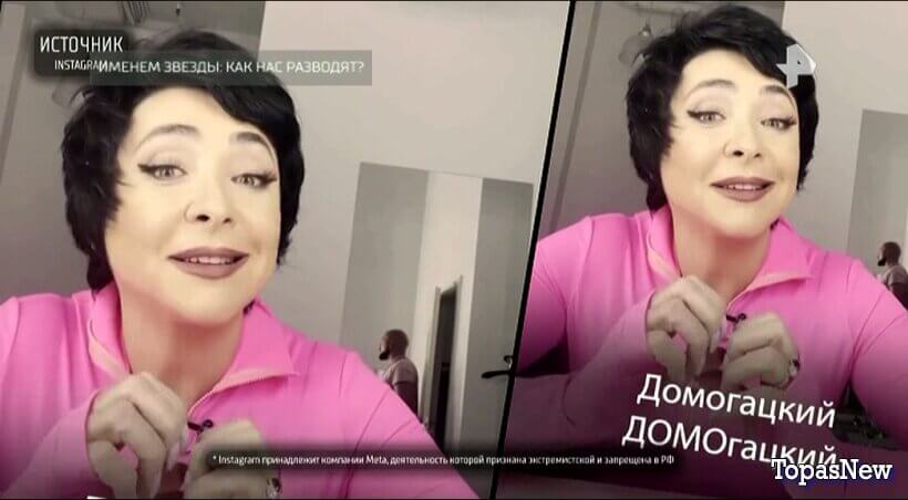 Спецпроект. Именем звезды: как нас разводят? Смотреть онлайн