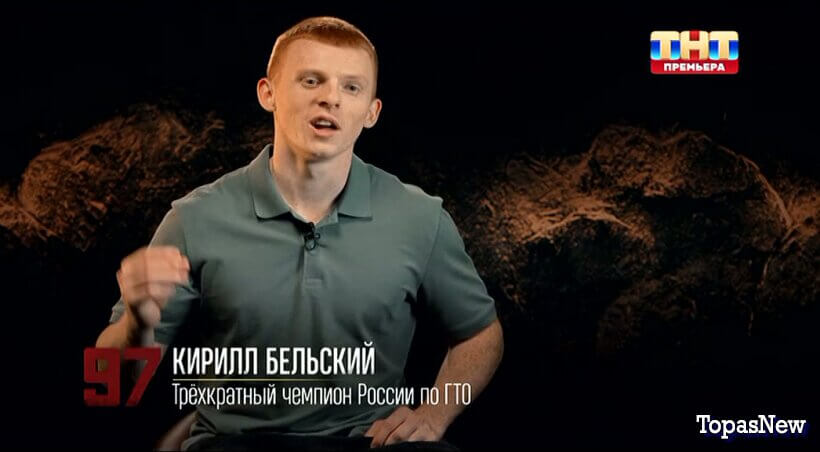 Титаны 3 сезон 14 выпуск 21.12.25 смотреть онлайн