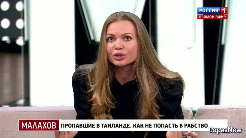 Малахов 02.12.25 смотреть онлайн Рабство в Таиланде