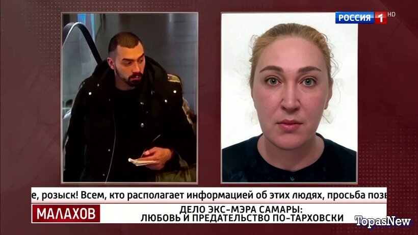 Малахов 09.12.25 смотреть онлайн Дело экс-мэра Самары