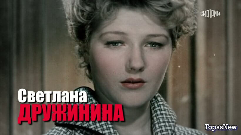 Малахов 17.12.25 смотреть онлайн Светлана Дружинина